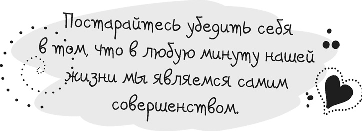Исцели себя сам Исцели себя сам