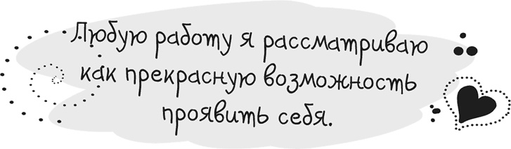 Исцели себя сам Исцели себя сам