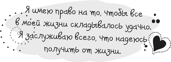 Исцели себя сам Исцели себя сам