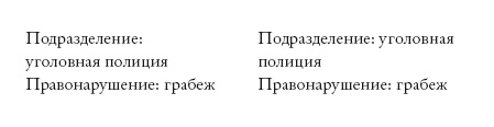Сделано в Швеции Сделано в Швеции