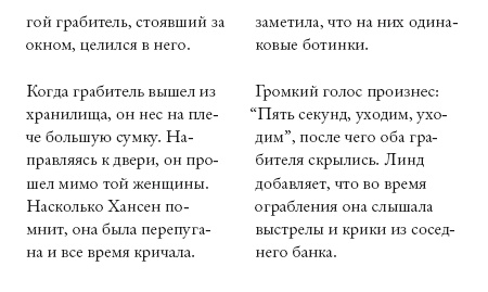 Сделано в Швеции Сделано в Швеции