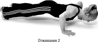 Год, прожитый правильно. 52 шага к здоровому образу жизни Год, прожитый правильно. 52 шага к здоровому образу жизни