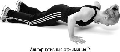 Год, прожитый правильно. 52 шага к здоровому образу жизни Год, прожитый правильно. 52 шага к здоровому образу жизни