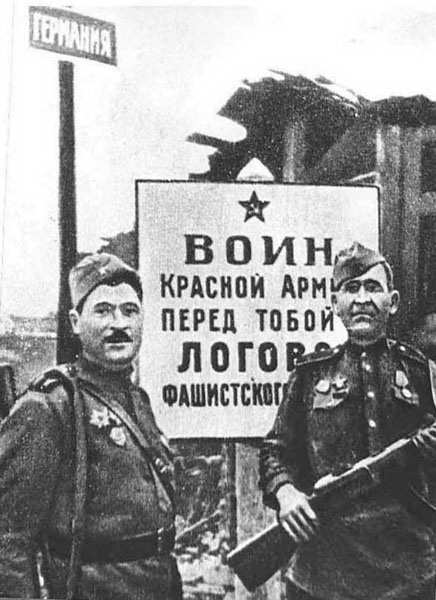 Правда о штрафбатах. Как офицерский штрафбат дошел до Берлина Правда о штрафбатах. Как офицерский штрафбат дошел до Берлина