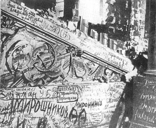 Правда о штрафбатах. Как офицерский штрафбат дошел до Берлина Правда о штрафбатах. Как офицерский штрафбат дошел до Берлина