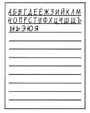 Быстрый ум. Как забывать лишнее и помнить нужное Быстрый ум. Как забывать лишнее и помнить нужное