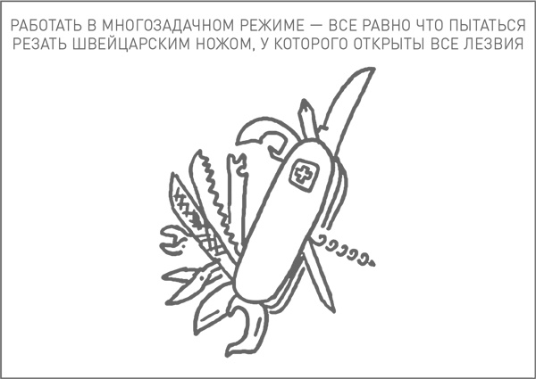 Мозг освобожденный. Как предотвратить перегрузки и использовать свой потенциал на полную мощь Мозг освобожденный. Как предотвратить перегрузки и использовать свой потенциал на полную мощь