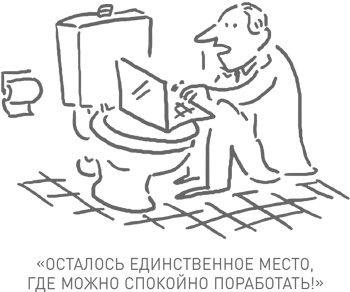 Мозг освобожденный. Как предотвратить перегрузки и использовать свой потенциал на полную мощь Мозг освобожденный. Как предотвратить перегрузки и использовать свой потенциал на полную мощь