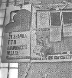 Чернобыль, Припять, далее Нигде… Чернобыль, Припять, далее Нигде…