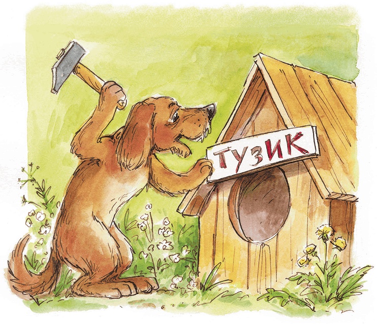 Приключения машинки Кнопки Приключения машинки Кнопки
