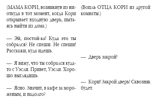 Хейтеры Хейтеры
