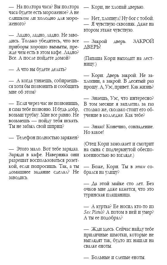 Хейтеры Хейтеры