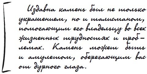 Как защититься от сглаза и порчи Как защититься от сглаза и порчи