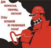 Риторика