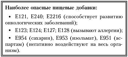 Живая еда. 51 правило питания для тех, кто хочет жить больше 80 лет и не болеть Живая еда. 51 правило питания для тех, кто хочет жить больше 80 лет и не болеть