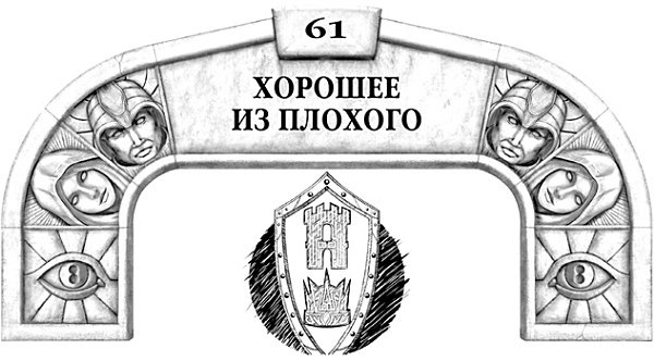 Архив Буресвета. Книга 1. Путь королей Архив Буресвета. Книга 1. Путь королей