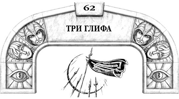Архив Буресвета. Книга 1. Путь королей Архив Буресвета. Книга 1. Путь королей