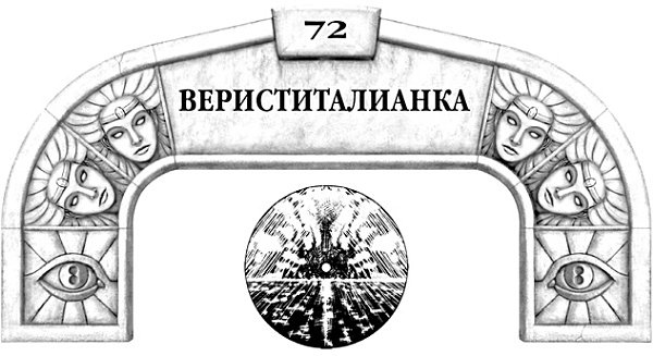 Архив Буресвета. Книга 1. Путь королей Архив Буресвета. Книга 1. Путь королей
