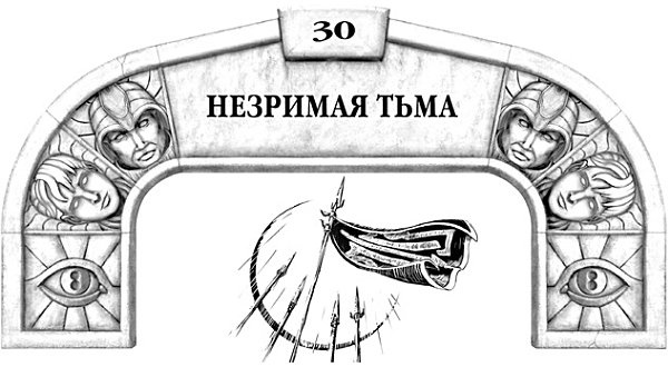 Архив Буресвета. Книга 1. Путь королей