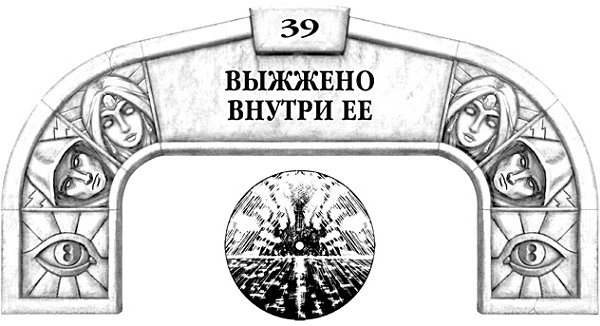 Архив Буресвета. Книга 1. Путь королей