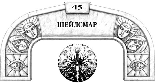 Архив Буресвета. Книга 1. Путь королей