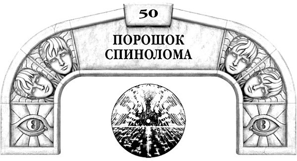 Архив Буресвета. Книга 1. Путь королей Архив Буресвета. Книга 1. Путь королей