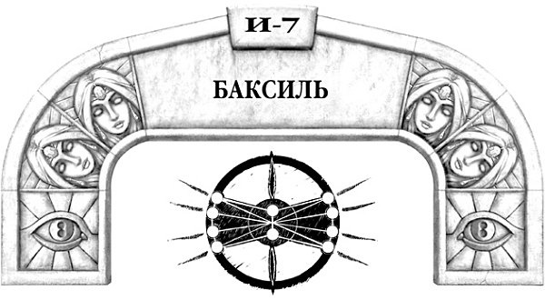 Архив Буресвета. Книга 1. Путь королей Архив Буресвета. Книга 1. Путь королей