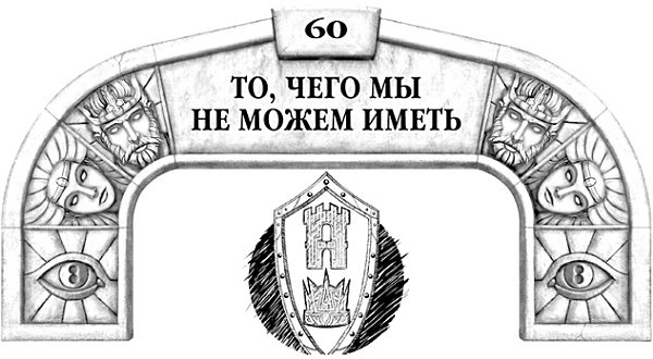 Архив Буресвета. Книга 1. Путь королей Архив Буресвета. Книга 1. Путь королей