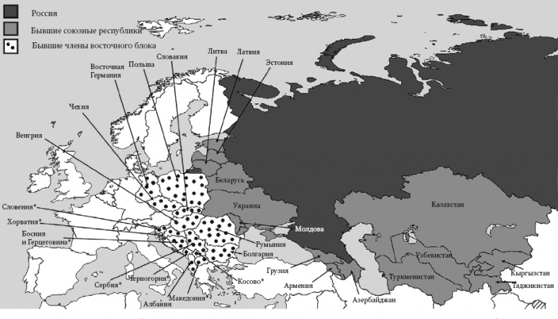 Траблы с Европой. Почему Евросоюз не работает, как его реформировать и чем его заменить Траблы с Европой. Почему Евросоюз не работает, как его реформировать и чем его заменить