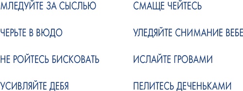 Пиши ещё! Руководство для начинающего писателя