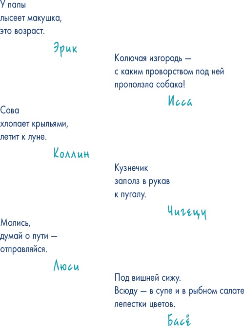 Пиши ещё! Руководство для начинающего писателя Пиши ещё! Руководство для начинающего писателя