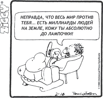 Книга о власти над собой Книга о власти над собой