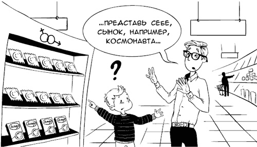100 Советов Доктора Папы, или Как воспитать Счастливого Ребенка 100 Советов Доктора Папы, или Как воспитать Счастливого Ребенка