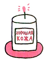 Корейские секреты красоты, или Культура безупречной кожи Корейские секреты красоты, или Культура безупречной кожи