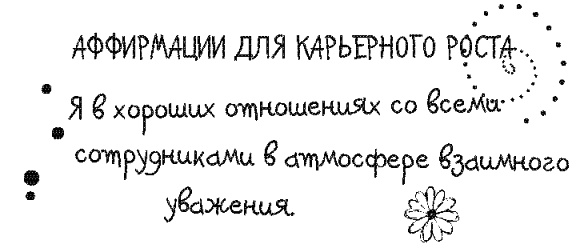 Письма к Луизе со всего мира. Ответы ищите в себе Письма к Луизе со всего мира. Ответы ищите в себе