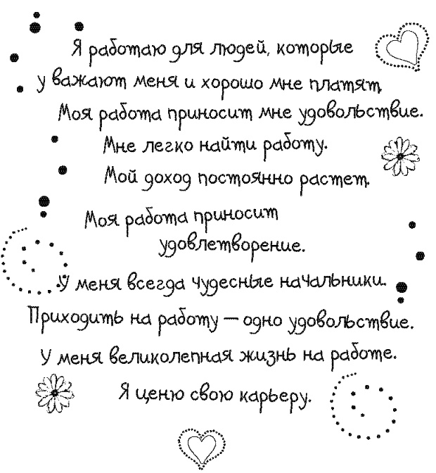 Письма к Луизе со всего мира. Ответы ищите в себе Письма к Луизе со всего мира. Ответы ищите в себе