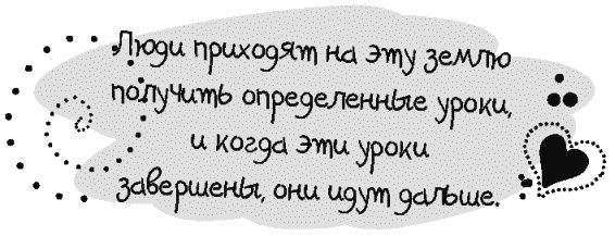 Письма к Луизе со всего мира. Ответы ищите в себе Письма к Луизе со всего мира. Ответы ищите в себе