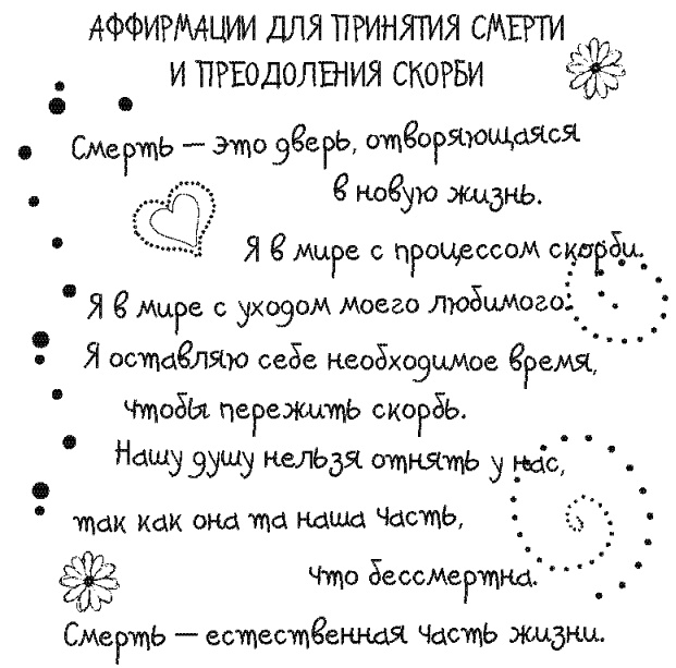 Письма к Луизе со всего мира. Ответы ищите в себе Письма к Луизе со всего мира. Ответы ищите в себе