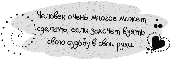 Письма к Луизе со всего мира. Ответы ищите в себе Письма к Луизе со всего мира. Ответы ищите в себе