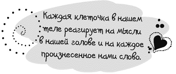 Письма к Луизе со всего мира. Ответы ищите в себе Письма к Луизе со всего мира. Ответы ищите в себе