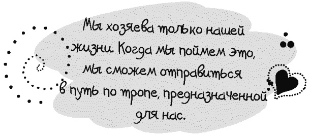 Письма к Луизе со всего мира. Ответы ищите в себе Письма к Луизе со всего мира. Ответы ищите в себе