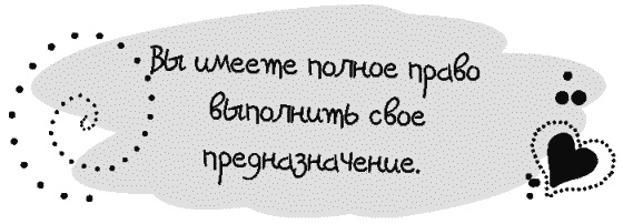 Письма к Луизе со всего мира. Ответы ищите в себе Письма к Луизе со всего мира. Ответы ищите в себе