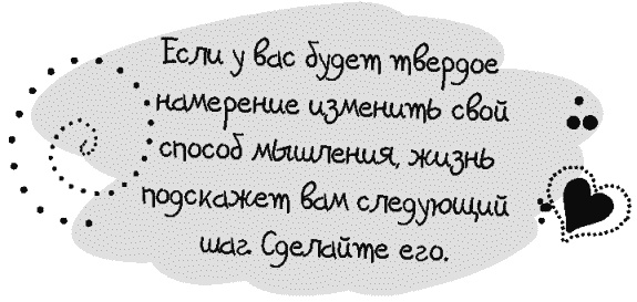 Письма к Луизе со всего мира. Ответы ищите в себе Письма к Луизе со всего мира. Ответы ищите в себе