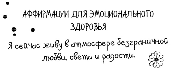 Письма к Луизе со всего мира. Ответы ищите в себе Письма к Луизе со всего мира. Ответы ищите в себе