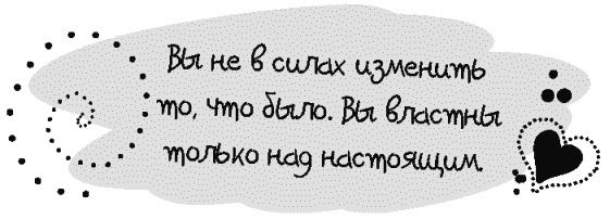 Письма к Луизе со всего мира. Ответы ищите в себе Письма к Луизе со всего мира. Ответы ищите в себе