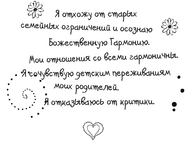 Письма к Луизе со всего мира. Ответы ищите в себе Письма к Луизе со всего мира. Ответы ищите в себе