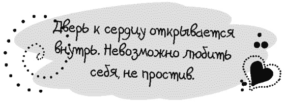 Письма к Луизе со всего мира. Ответы ищите в себе Письма к Луизе со всего мира. Ответы ищите в себе