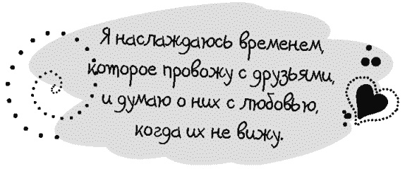 Письма к Луизе со всего мира. Ответы ищите в себе Письма к Луизе со всего мира. Ответы ищите в себе