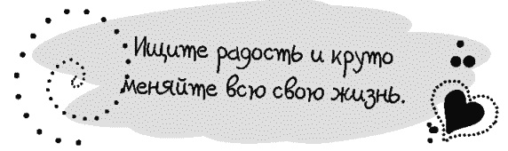 Письма к Луизе со всего мира. Ответы ищите в себе Письма к Луизе со всего мира. Ответы ищите в себе