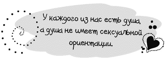 Письма к Луизе со всего мира. Ответы ищите в себе Письма к Луизе со всего мира. Ответы ищите в себе
